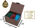 画像5: 送料無料・ギフト箱（コーヒー用）ドリップバックケース 1P〜6P 112×60×125mmほか 全12種「25枚〜200枚」