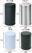 画像4: 送料無料・コーヒー用 防湿リング缶 黒/シルバー/白 86φ×170mmほか 全8種「50枚」