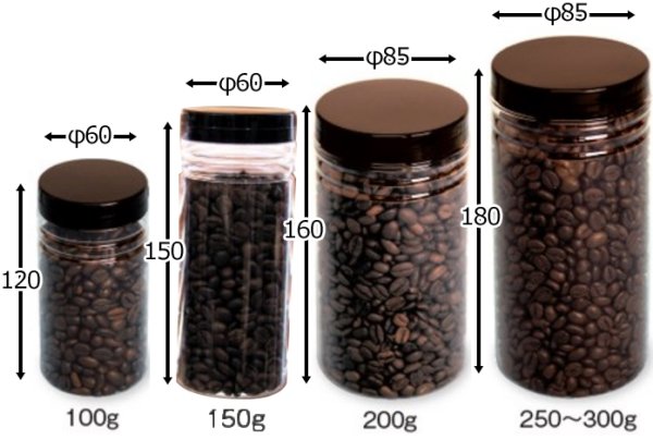 画像3: 送料無料・ギフト箱（コーヒー用）円筒ブロー容器 蓋：黒/透明/緑 60φ×120mmほか 全10種「147個〜300個」