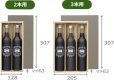 画像2: 送料無料・ギフト箱（コーヒー/焼酎用）500ml スリム瓶 2本/3本 125×305×63mm 適応瓶：約62φ×H239まで「50枚」 (2)