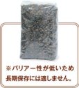 画像3: 送料無料・袋（コーヒー用）透明ガゼット袋 バルブ有/無 100g〜500g 80×50×170mmほか 全16種「100枚〜1,000枚」 (3)