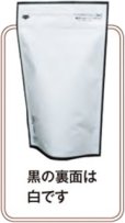 画像10: 送料無料・袋（コーヒー用）チャック付スタンドパック袋 縦 100g〜300g クラフト/白/黒 120×34×215mmほか 全14種「100枚〜2,000枚」