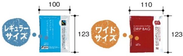 画像3: 送料無料・袋（ラッピング用）窓付 ミエルBOX クラフト 105×50×147mmほか 全3種「200枚」