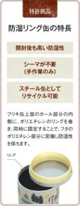 画像5: 送料無料・コーヒー用 防湿リング缶 黒/シルバー/白 86φ×170mmほか 全8種「50枚」