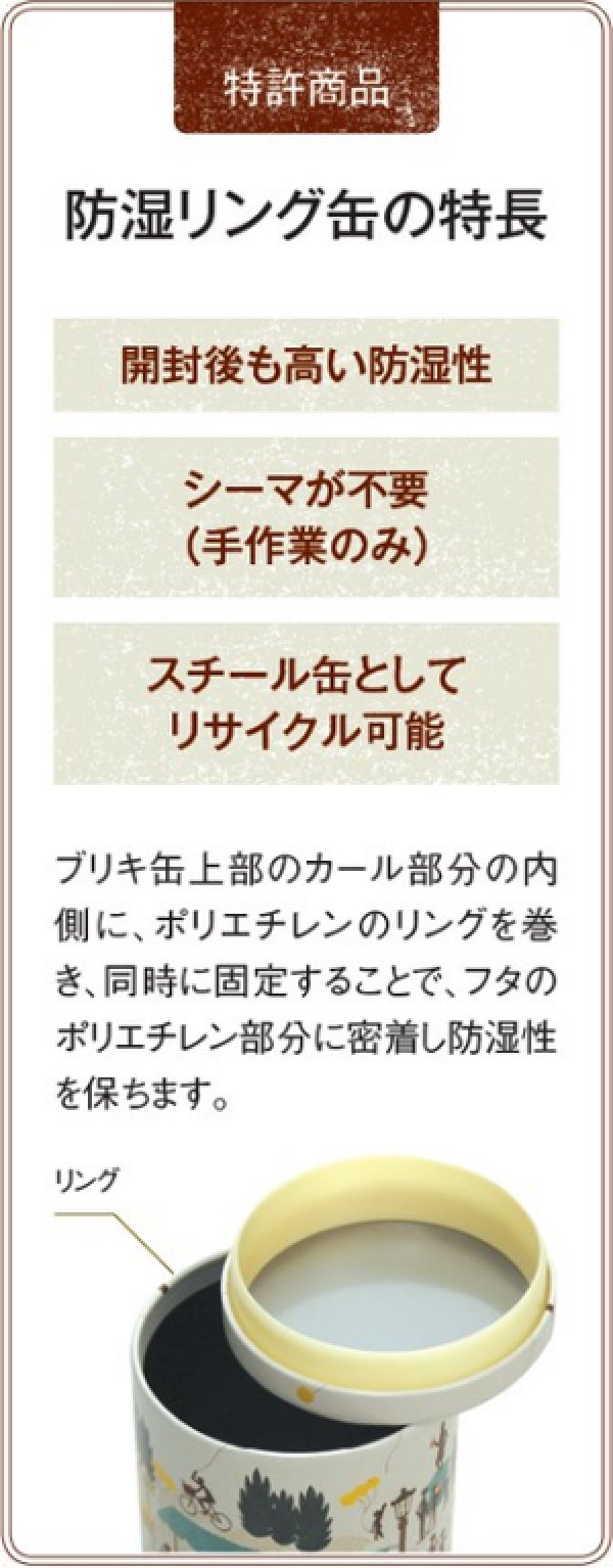 画像4: 送料無料・コーヒー用 防湿リング缶 100g/150g 金/黒/シルバー 86φ×123mmほか 全5種「75枚・100枚」