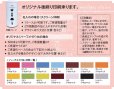 画像5: 送料無料・コーヒー用 ループ缶 100g〜300g 外寸（直径×フタをかぶせた高さ）：64φ×103mmほか 全27種「70個〜120個」 (5)