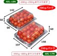 画像2: 送料無料・（フルーツ用）ドオム パック 200g〜350g用 外寸158×107×60mm「400枚・1,000枚」 (2)