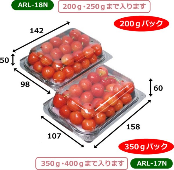 画像2: 送料無料・（フルーツ用）ドオム パック 200g〜350g用 外寸158×107×60mm「400枚・1,000枚」