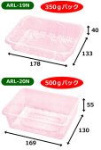 画像2: 送料無料・（フルーツ用）パック 350g（PET-15）/500g（450-1）外寸180×133×40mmほか「1,200枚・1600枚」 (2)