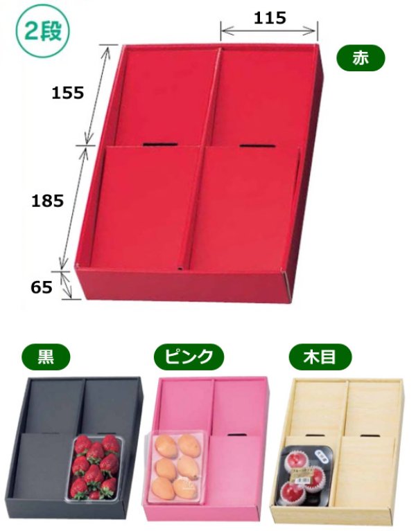 画像2: 送料無料・ディスプレイBOX2段 外寸250×350×65、内寸235×340mm  全3色「50枚」