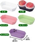 画像2: 送料無料・紙トレー（フルーツ用）3Lサイズ 外寸：上215×115×50、底185×90mm 全6色「800枚」 (2)