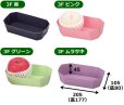 画像2: 送料無料・紙トレー（フルーツ用）3Fサイズ 外寸：上205×105×45、底177×80mm 全6色 「800枚」 (2)