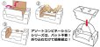 画像5: 送料無料・手提箱（フルーツ用）アソートコンビネーション手提 195×195×105mmほか「50枚・100枚」 (5)