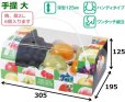 画像3: 送料無料・手提箱（フルーツ用）アソートコンビネーション手提 195×195×105mmほか「50枚・100枚」 (3)