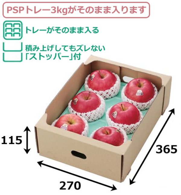 画像2: 送料無料・サービスコンテナ 235×345×105mm「80枚・100枚」