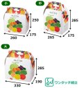 画像2: 送料無料・手提箱（フルーツ用）果実パレットキャリー 207×158×200mmほか「50枚・60枚・100枚」 (2)