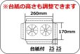 画像3: 送料無料・ギフト箱（フルーツ用）ロイヤル旬果 265×290×155mmほか 全2色「20枚〜40枚」 (3)