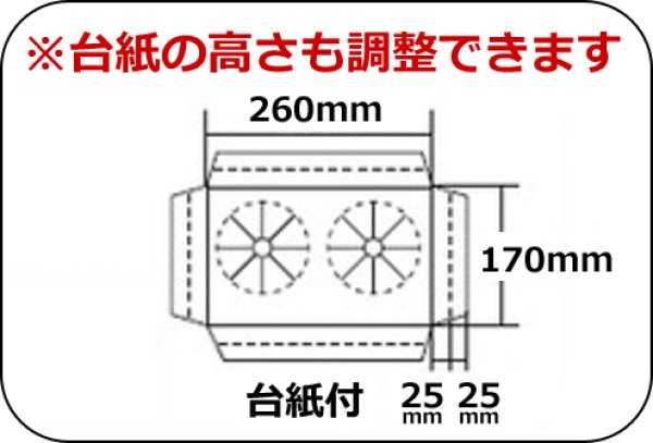 画像3: 送料無料・ギフト箱（フルーツ用）ロイヤル旬果 265×290×155mmほか 全2色「20枚〜40枚」