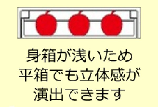 画像3: 送料無料・ギフト箱（フルーツ用）ホワイト2ヶ箱/3ヶ箱 230×252×130（身箱深さ60）mmほか「30枚・40枚」