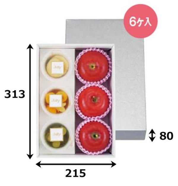 画像2: 送料無料・ギフト箱（フルーツ用）パールゼリー 深口 6ヶ入/9ヶ入 313×215×80mmほか「40枚・50枚」