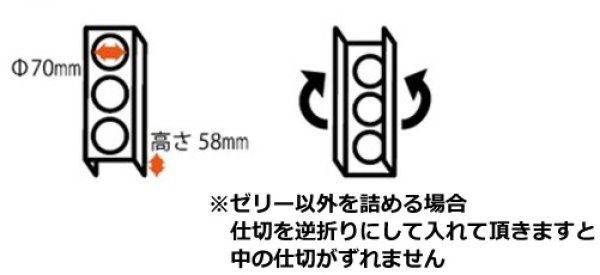 画像4: 送料無料・ギフト箱（フルーツ用）パールゼリー 深口 6ヶ入/9ヶ入 313×215×80mmほか「40枚・50枚」