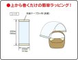 画像2: 送料無料・副資材（フルーツ用）OPPシートテープ付 490×200mmほか「1000枚」 (2)