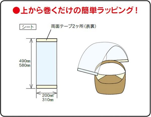 画像2: 送料無料・副資材（フルーツ用）OPPシートテープ付 490×200mmほか「1000枚」