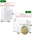 画像2: 送料無料・手提袋 金線メロン 1ヶ入/2ヶ入 150×150×190mmほか「50枚・100枚」 (2)