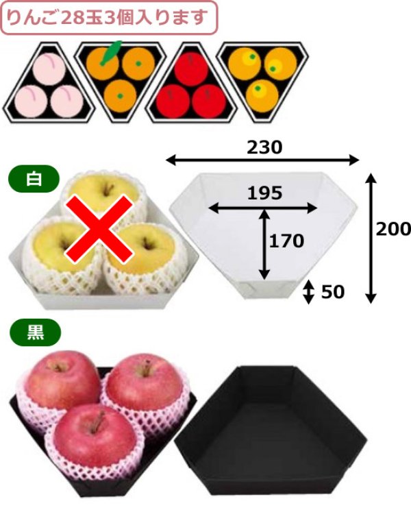 画像2: 送料無料・COPトレー3M 3角 黒 外寸：上230×200×50、底195×170mm「500枚」