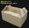 画像10: 送料無料・手提箱 クラフトキャリー（大）345×245×150（230）mm「50枚」