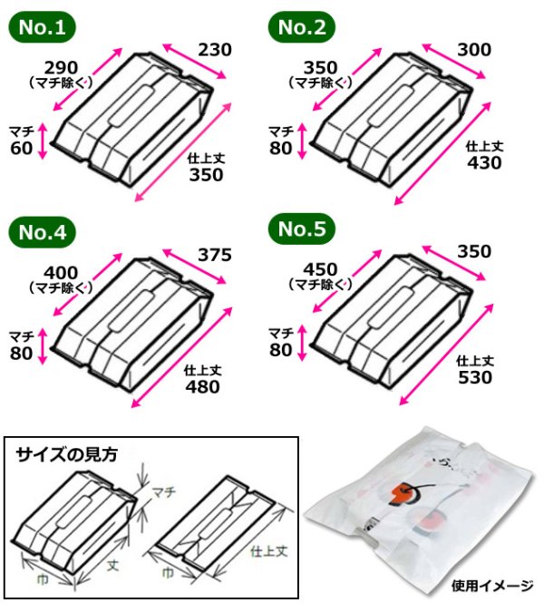 画像3: 送料無料・手提袋（フルーツ用）無地バンバンバッグ 230×290（350）×60mmほか 全5種「1,000枚・1,500枚」