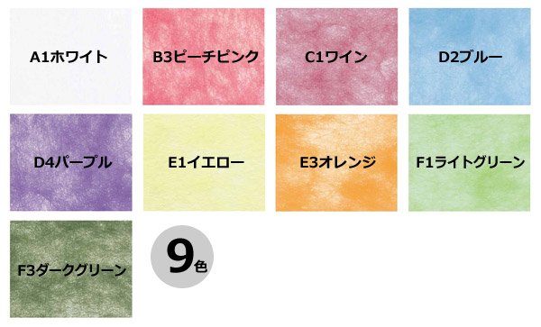 画像3: 送料無料・ラッピング フルーツギフト用敷紙 パニー/ライン 200×200mm  全9種「50冊(1冊＝30枚)」