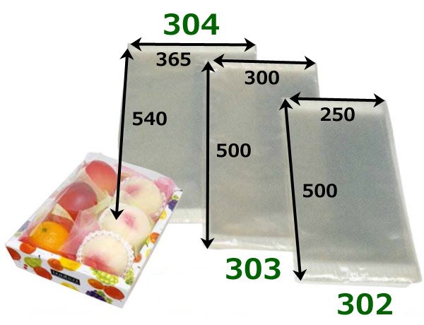 画像2: 送料無料・副資材 フルーツ用OPPシート シートテープ付 250×500mmほか「2000枚・3000枚」