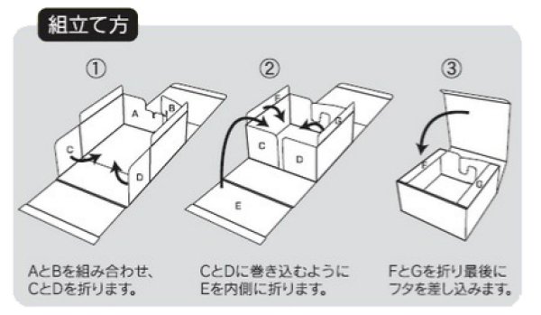 画像4: 送料無料・お好みBOX 73×73×138mmほか 全4色「10枚・100枚・200枚」