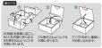 画像3: 送料無料・ブック式 お好みBOX 138×135×67mmほか「10枚・100枚」 (3)