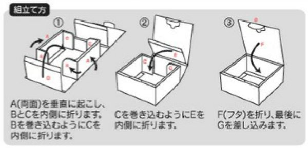 画像3: 送料無料・ブック式 お好みBOX 138×135×67mmほか「10枚・100枚」