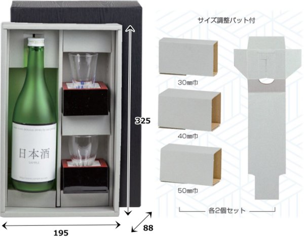 画像3: 送料無料・ギフト箱 酒アラカルトBOX（M）325×195×88mm「50枚」