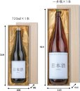 画像3: 送料無料・ギフト箱（酒用）桐箱風紙箱 720ml/一升瓶 1本（布貼）319×106×86mm「15個・24個」