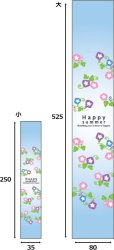 画像3: 送料無料・掛け紙 帯 小/大 35×250mmほか 全76種「100枚・200枚」 (3)