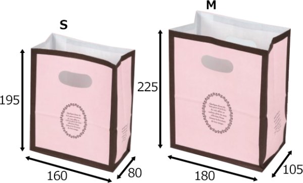 画像2: 送料無料・手提袋 ハンディ紙袋 ルミエール S/M 160×80×195mmほか「500枚」