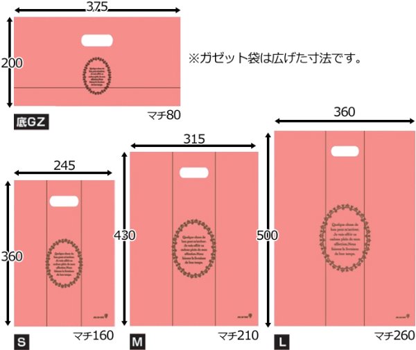 画像2: 送料無料・手提袋 パティスリーバッグ 245×160×360mmほか 全4種「500枚・1,000枚」