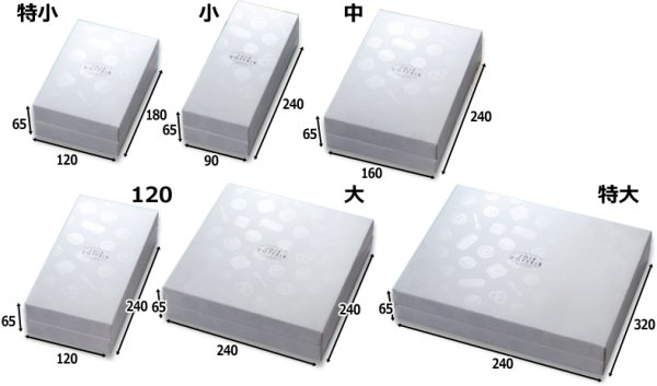 画像3: 送料無料・菓子用 ギフトBOX パレット 120×180×65、身箱高さ45mmほか 全6種「50枚・100枚」