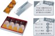 画像4: 送料無料・菓子用 ギフトBOX パレット 120×180×65、身箱高さ45mmほか 全6種「50枚・100枚」 (4)