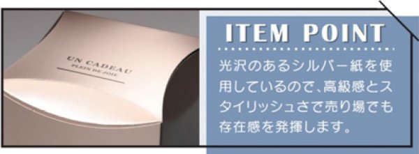 画像5: 送料無料・ギフト箱（菓子用）リュクス/シャルム 100×100×85mmほか 全6種「100枚」