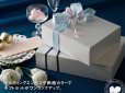 画像2: 送料無料・ギフト箱 ダイヤキルトBOXホワイト ゼリー用箱/台紙 箱：316×229×77mm 台紙：158×229×38mm「50枚・100枚」 (2)