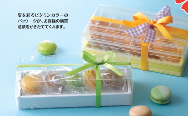 画像2: 送料無料・ギフト箱（菓子用）クレールBOX ミニ〜L 110×74×30、フタ高さ70mmほか 全19種「100枚」