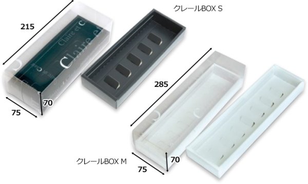 画像3: 送料無料・ギフト箱（菓子用）クレールBOX ミニ〜L 110×74×30、フタ高さ70mmほか 全19種「100枚」