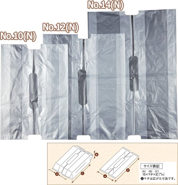 画像2: 送料無料・ピザ箱用ポリ袋 バンバン 310×80×350（430）mmほか 全3種「1,000枚・1,500枚」