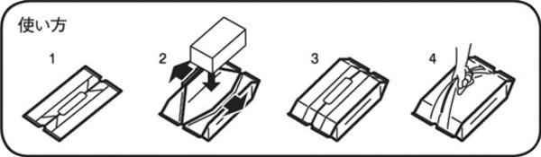 画像3: 送料無料・ピザ箱用ポリ袋 バンバン 310×80×350（430）mmほか 全3種「1,000枚・1,500枚」