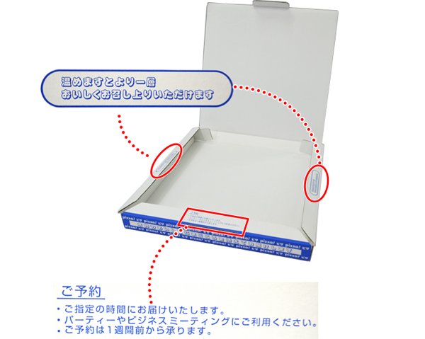 画像4: 送料無料・ピザ箱 ピザP柄 8インチ〜14インチ 198×198×30mmほか 全6種「100枚・1,000枚」